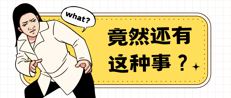 二手商品交易平台注册与验证：手机号码的实用指南！