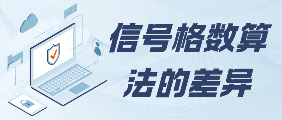 不同手机品牌信号格数算法不同？为何苹果信号格总少？