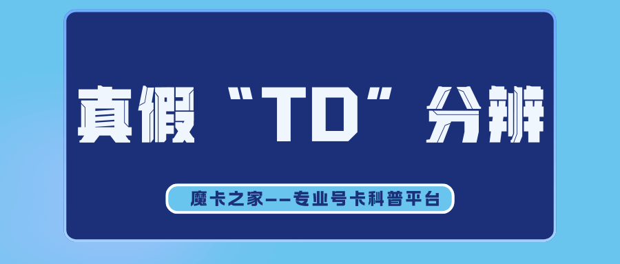回复“退订”后垃圾短信更多？号码被标记为活跃？原因及解决方法解析！