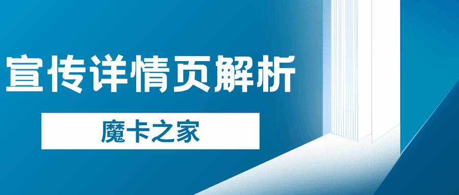 在网上申请流量卡时如何读懂宣传详情页？