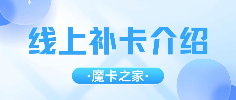 线上如何补办手机卡并实名认证？最新流程与注意事项！