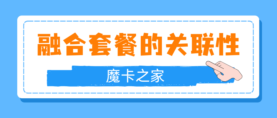 融合套餐内手机欠费是否会影响宽带使用？