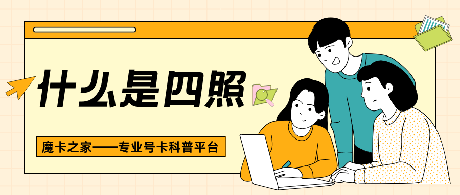 网上申请的号卡需要"四照"，到底是哪四照？实名认证全流程与照片规范详解!