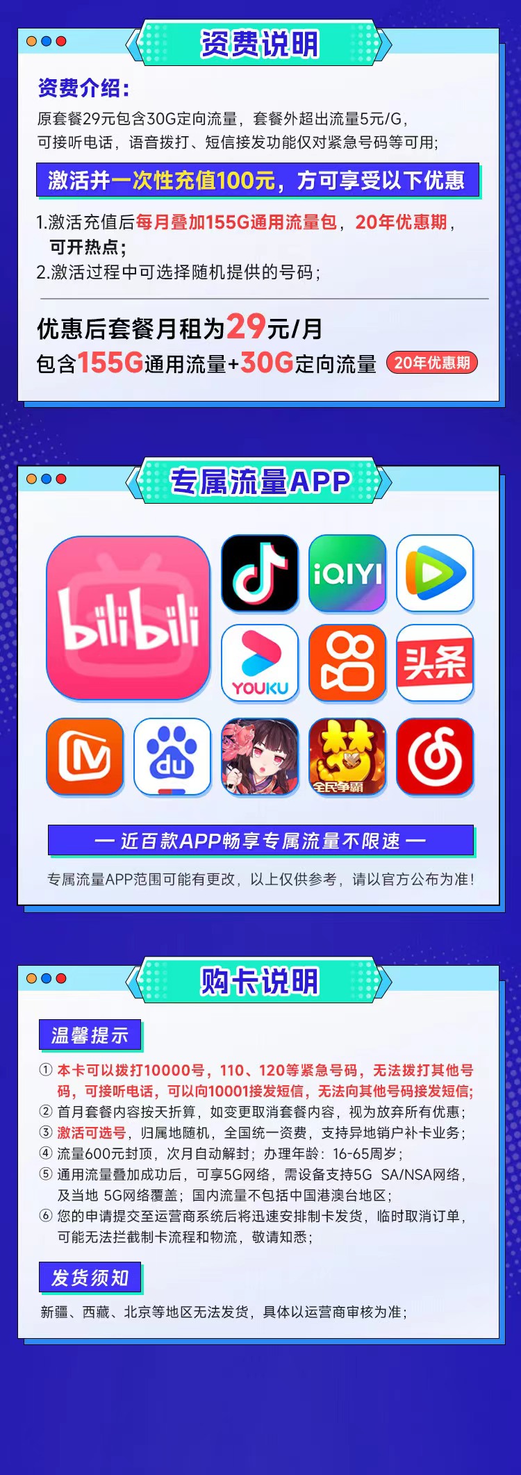 1700696768672398.jpg