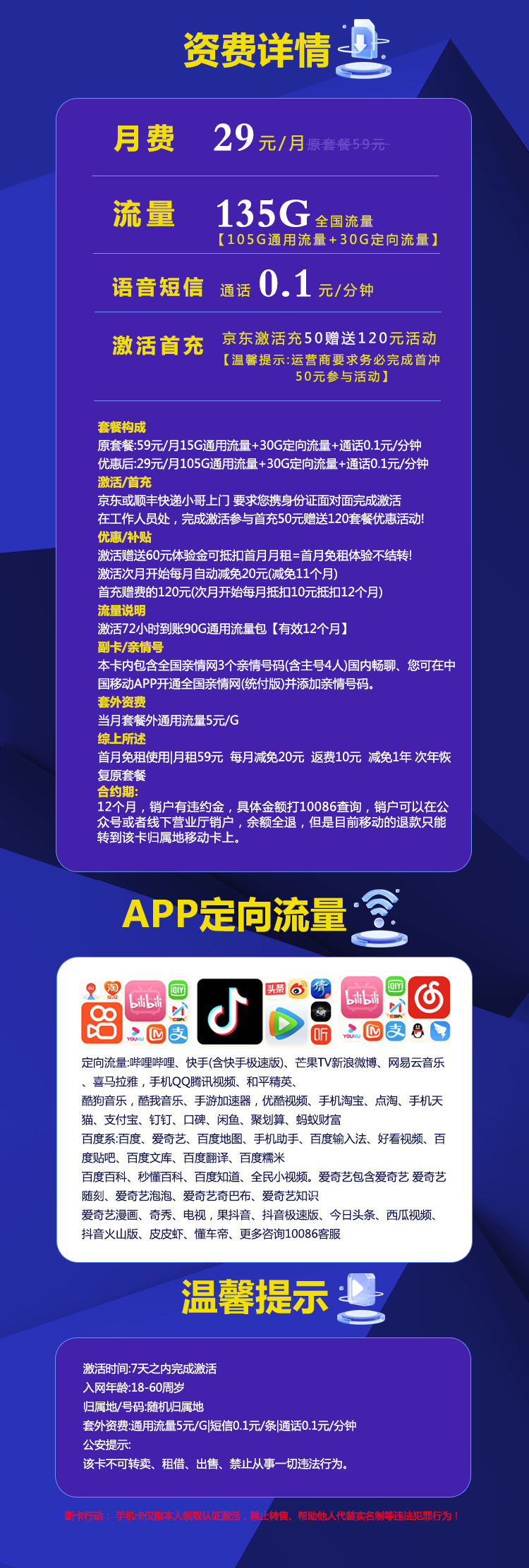 1701268422533164.jpg