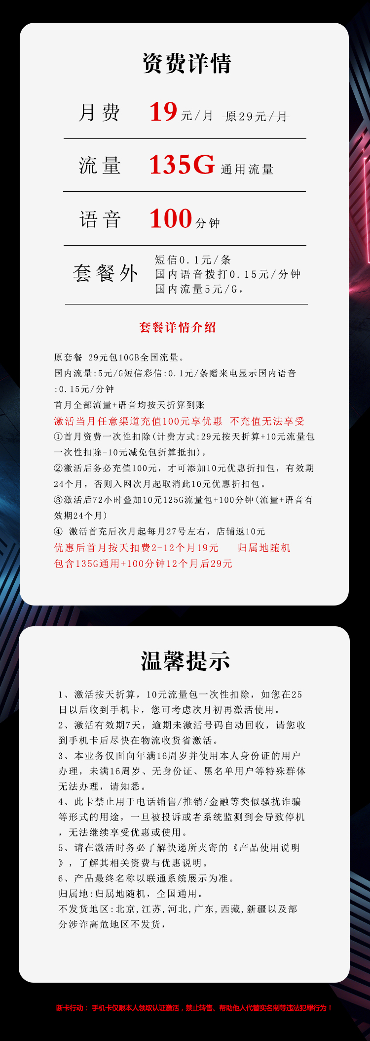 1701301311139199.jpg