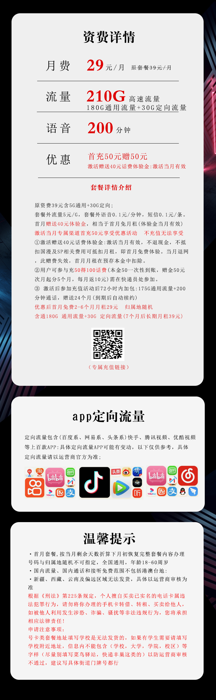 1701500115830284.jpg