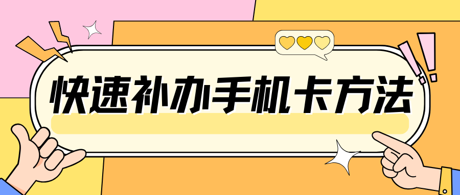 补卡流畅.png