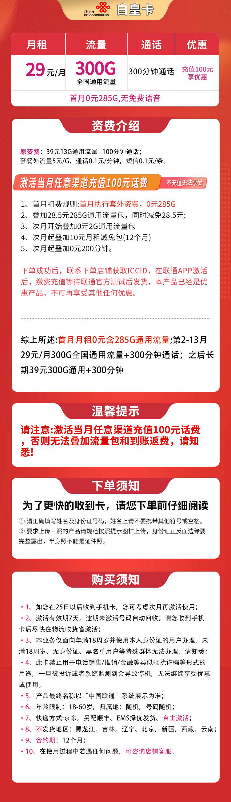 1764669579963750.jpg 白皇卡.jpg